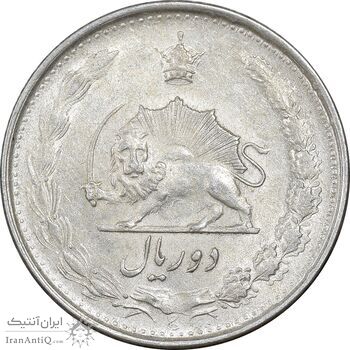 سکه 2 ریال 1324 - AU58 - محمد رضا شاه