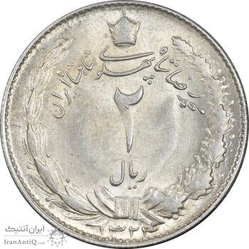 سکه 2 ریال 1324 - MS62 - محمد رضا شاه