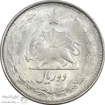 سکه 2 ریال 1324 - MS62 - محمد رضا شاه