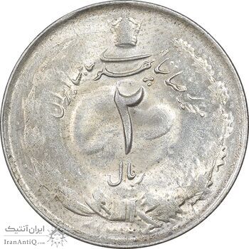 سکه 2 ریال 1324 - MS62 - محمد رضا شاه