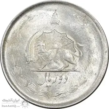 سکه 2 ریال 1324 - MS62 - محمد رضا شاه