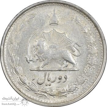 سکه 2 ریال 1325 - AU58 - محمد رضا شاه