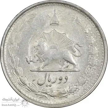سکه 2 ریال 1325 - AU58 - محمد رضا شاه