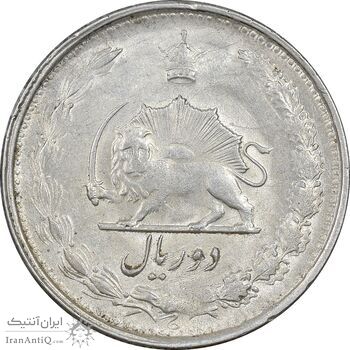 سکه 2 ریال 1325 - AU58 - محمد رضا شاه