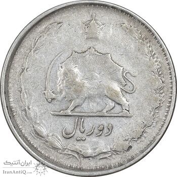 سکه 2 ریال 1325 - VF25 - محمد رضا شاه