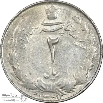 سکه 2 ریال 1327 - AU58 - محمد رضا شاه