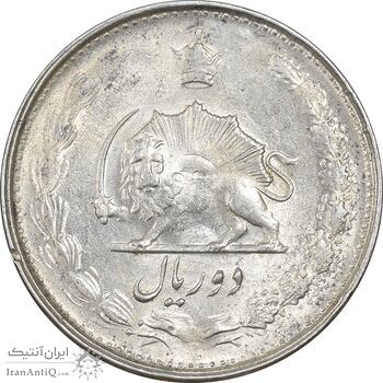سکه 2 ریال 1327 - AU58 - محمد رضا شاه