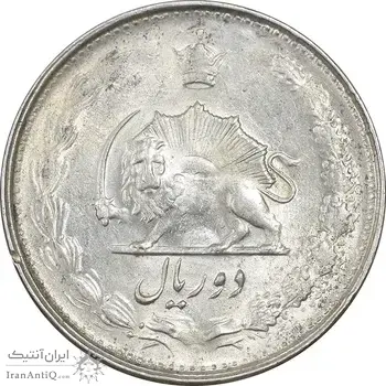 سکه 2 ریال 1327 - AU58 - محمد رضا شاه