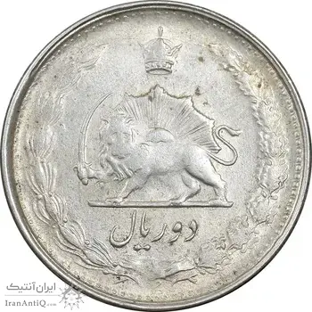 سکه 2 ریال 1327 - EF45 - محمد رضا شاه