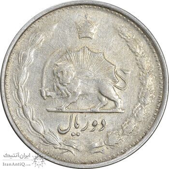 سکه 2 ریال 1327 - EF40 - محمد رضا شاه