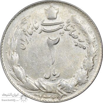 سکه 2 ریال 1327 - VF35 - محمد رضا شاه