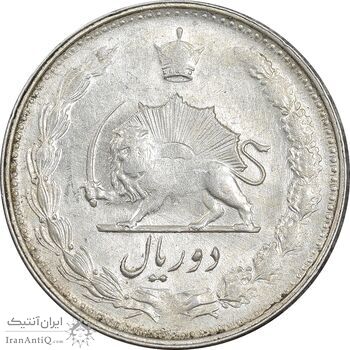 سکه 2 ریال 1327 - VF35 - محمد رضا شاه