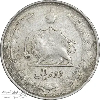 سکه 2 ریال 1327 - VF30 - محمد رضا شاه