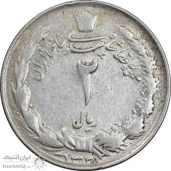 سکه 2 ریال 1328 - VF35 - محمد رضا شاه