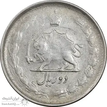 سکه 2 ریال 1328 - VF35 - محمد رضا شاه