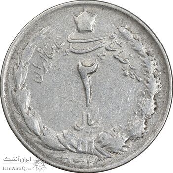 سکه 2 ریال 1328 - EF40 - محمد رضا شاه