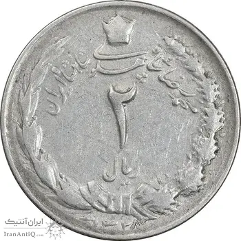 سکه 2 ریال 1328 - EF40 - محمد رضا شاه