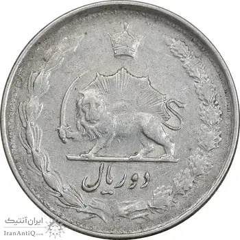 سکه 2 ریال 1328 - EF40 - محمد رضا شاه