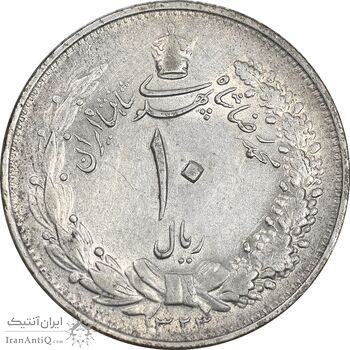 سکه 10 ریال 1323 - AU55 - محمد رضا شاه سکه 10 ریال 1323 - AU55 - محمد رضا شاه