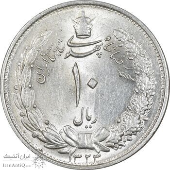 سکه 10 ریال 1323 - MS63 - محمد رضا شاه سکه 10 ریال 1323 - MS63 - محمد رضا شاه