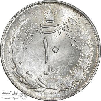 سکه 10 ریال 1324 - MS64 - محمد رضا شاه