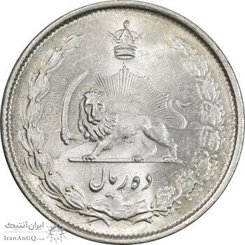 سکه 10 ریال 1324 - MS64 - محمد رضا شاه