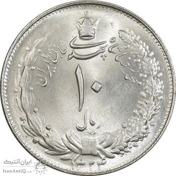 سکه 10 ریال 1324 - MS65 - محمد رضا شاه