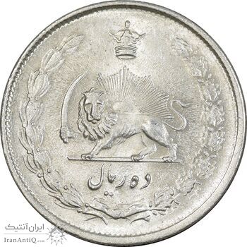 سکه 10 ریال 1324 - MS63 - محمد رضا شاه
