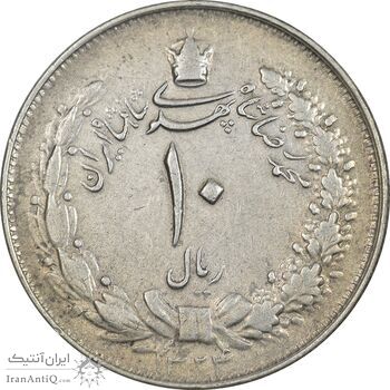 سکه 10 ریال 1324 - EF40 - محمد رضا شاه