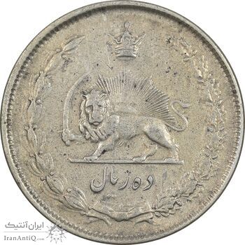 سکه 10 ریال 1324 - EF40 - محمد رضا شاه