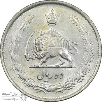 سکه 10 ریال 1325 - AU58 - محمد رضا شاه