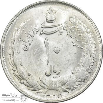 سکه 10 ریال 1325 - MS63 - محمد رضا شاه
