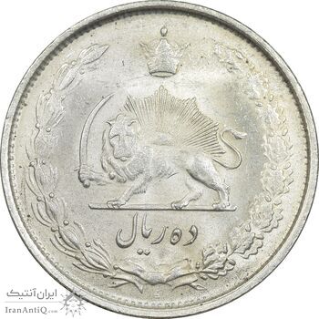 سکه 10 ریال 1325 - MS63 - محمد رضا شاه