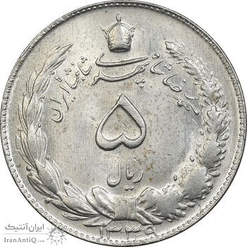 سکه 5 ریال 1339 - MS63 - محمد رضا شاه سکه 5 ریال 1339 - MS63 - محمد رضا شاه