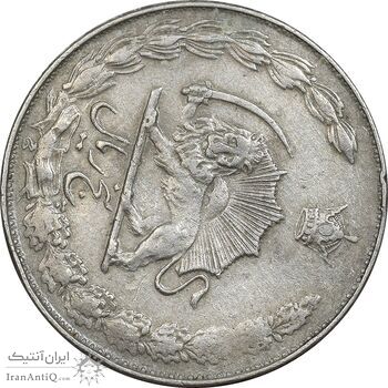 سکه 5 ریال 1357 آریامهر - چرخش 135 درجه - EF40 - محمد رضا شاه