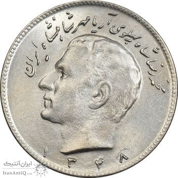 سکه 10 ریال 1348 - MS64 - محمد رضا شاه
