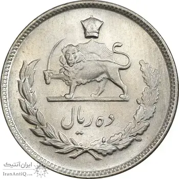 سکه 10 ریال 1348 - MS64 - محمد رضا شاه