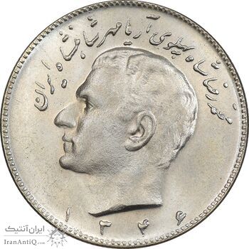 سکه 10 ریال 1346 - MS65 - محمد رضا شاه