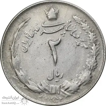 سکه 2 ریال 1352 - ارور چرخش 180 درجه - EF - محمد رضا شاه