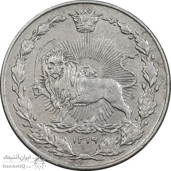 سکه 50 دینار 1319 نیکل - AU50 - مظفرالدین شاه