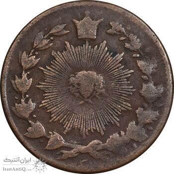 سکه 50 دینار 30 ارور تاریخ - VF30 - ناصرالدین شاه