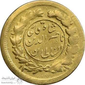 سکه طلا 2000 دینار 1301 - AU55 - ناصرالدین شاه