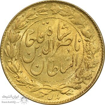 سکه طلا 2 تومان 1299 تصویری - MS63 - ناصرالدین شاه