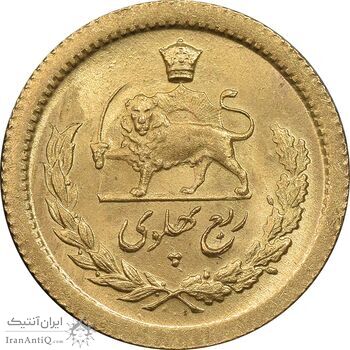 سکه طلا ربع پهلوی 1332 - MS64 - محمد رضا شاه