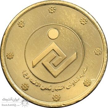 سکه طلا 3 گرمی هدیه ثامن الائمه - PF63 - جمهوری اسلامی