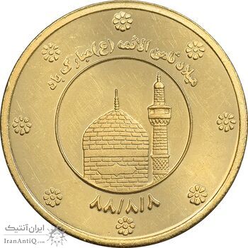 سکه طلا 3 گرمی هدیه ثامن الائمه - PF63 - جمهوری اسلامی