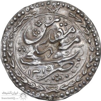 سکه نقره پولکی امام رضا (ع) 1319 - AU - مظفرالدین شاه