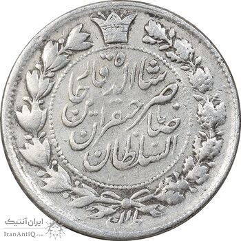 سکه 10 شاهی 1310 - EF - ناصرالدین شاه