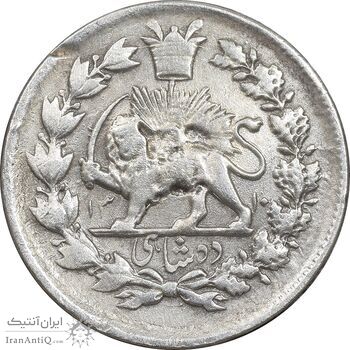 سکه 10 شاهی 1310 - EF - ناصرالدین شاه