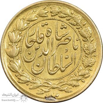 سکه طلا 1 تومان 1299 - AU - ناصرالدین شاه